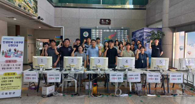 옥천읍행정복지센터가 민생회복 소비쿠폰 1차 지급에 눈부신 활약을 펼치고 있다. (사진/옥천군 제공)