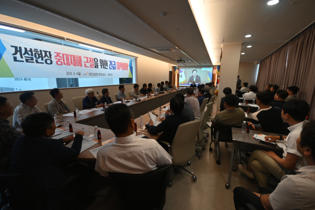 대한건설협회 충남도회·세종시회는 4일 협회 사무처에서 대표회원 50여명이 참석한 가운데 ‘건설현장 중대재해 근절을 위한 긴급 대책회의’를 개최했다.