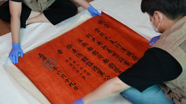 ▲연산서씨 서병덕 시호교지