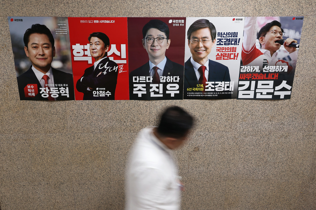 5일 서울 여의도 국회에 국민의힘 당 대표 선거에 출마한 5명 후보의 포스터가 붙어 있다.왼쪽부터 장동혁, 안철수, 주진우, 조경태, 김문수 후보. 2025.8.5 사진=연합뉴스. 