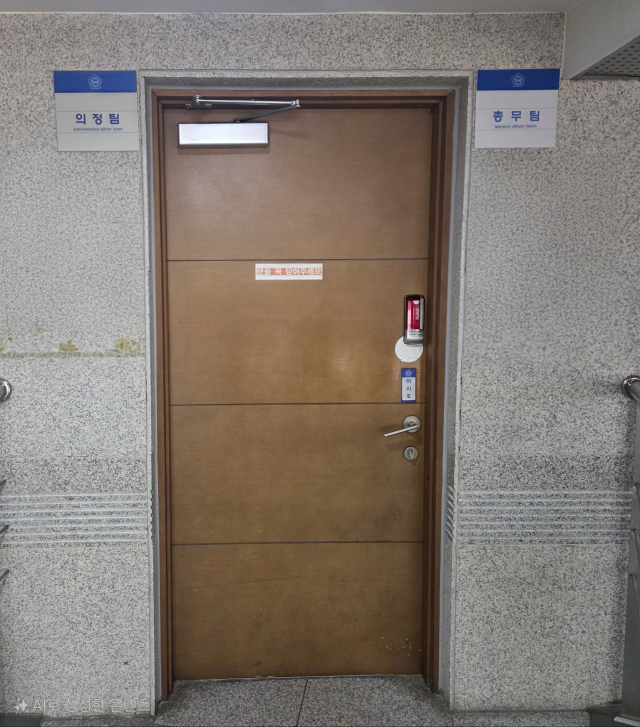 천안시의회 사무국 입구 모습. 사진=김경동 기자.