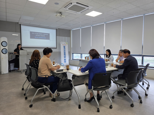일자리 협력망 회의 개최모습. 아산시 제공