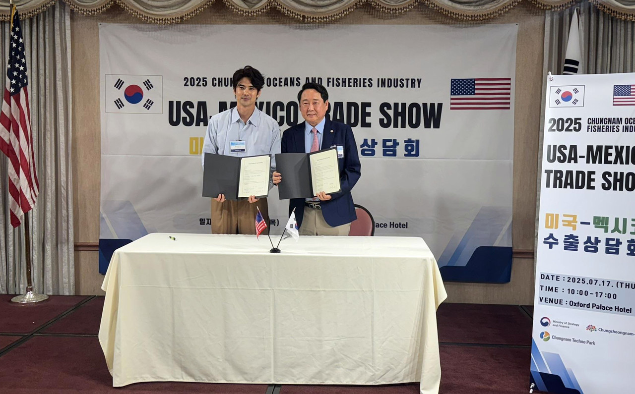 미국·멕시코 수출상담회[충남도 제공. 재판매 및 DB 금지]