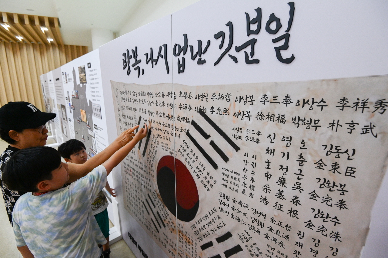 6일 대전시립미술관을 찾은 가족들이 광복 80주년 기념 특별전 '광복, 다시 없는 기쁜 일'을 관람하며 대전의 독립운동가들 이름을 되새기고 있다. 김주형 기자 kjh2667_@cctoday.co.kr