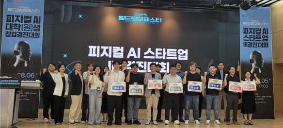 호서대 창업중심대학사업단이 선정·지원한 디고랩스(주)이 ‘AI 온보드 이동형 폐플라스틱 재활용을 통한 CO2 배출저감 솔루션’을 발표해 피지컬 AI 스타트업 IR 경진대화 최우수상을 수상했다. 호서대 창업중심대학사업단 제공