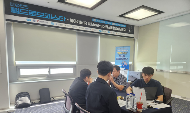 호서대 창업중심대학사업단은 5~6일 양일간 상명대 천안캠퍼스에서 열린 ‘2025 월드로보페스타’에 참여해 원스톱 창업상담창구를 운영했다. 호서대 창업중심대학사업단 제공