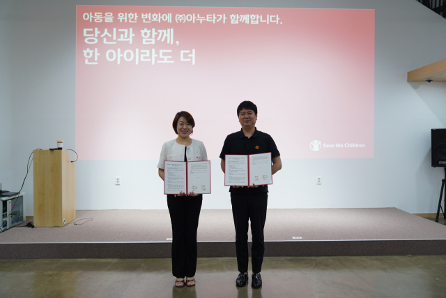 심혜설 세이브더칠드런 중부지역본부장(왼쪽)과 이명기 ㈜아누타 대표이사가 대전 아동 삶의 질 향상을 위한 업무협약을 체결하고 있다. 세이브더칠드런 중부지부 제공