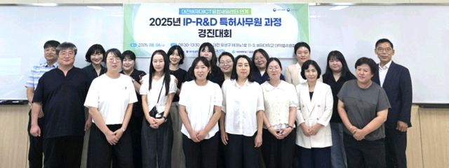 배재대 캠퍼스 전경