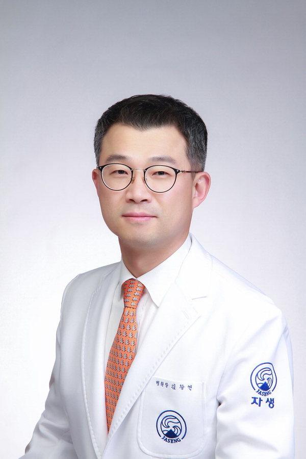▲ 김창연 대전자생한방병원 병원장