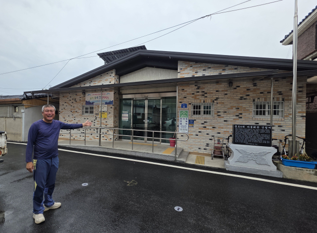 충남 금산군 중도6리 경로당 사진=이상문 기자