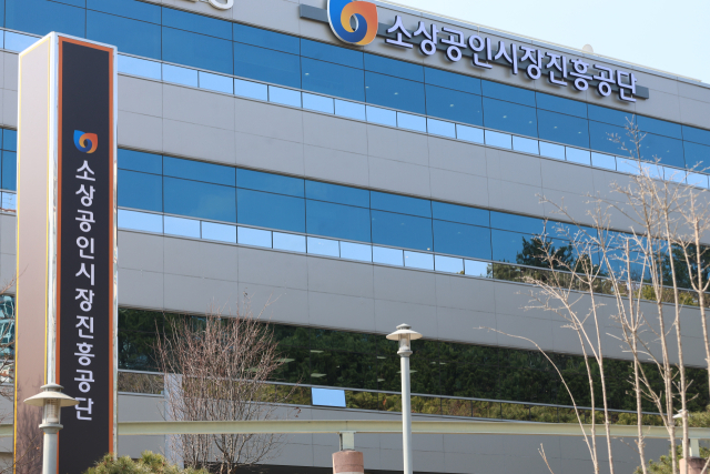 중소벤처기업부와 소상공인시장진흥공단이 2차 추가경정예산으로 ‘스마트상점 기술보급사업’을 확대해 내달 4일까지 참여 소상공인을 추가 모집한다고 11일 밝혔다. 소상공인시장진흥공단 제공