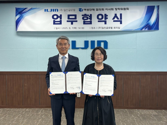 왼쪽부터 일진글로벌 송영수 대표이사 이유순 장학위원장.제천시 제공