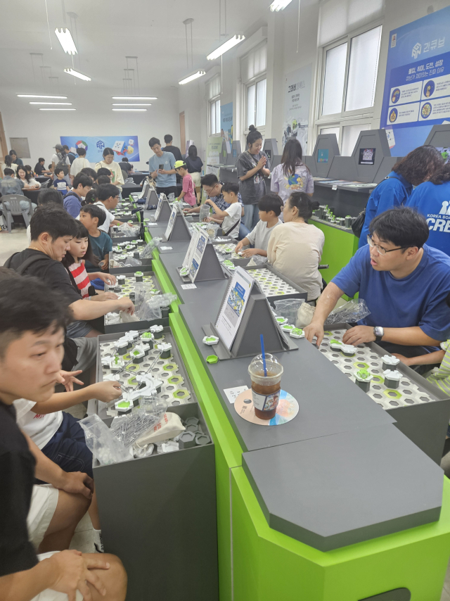 대전문화재단 패밀리테마파크 꿈씨 오락실 그래비트랙스. 사진 대전문화재단 제공