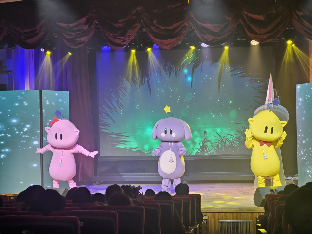 대전문화재단 패밀리테마파크 꿈씨 뮤지컬. 사진 대전문화재단 제공