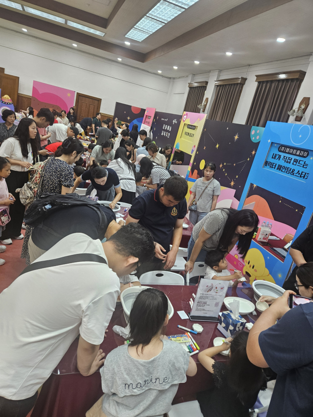 대전문화재단 패밀리테마파크 문화예술교육 프로그램. 사진 대전문화재단 제공