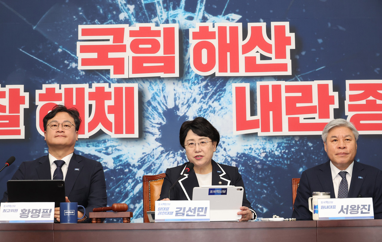 조국혁신당 김선민 대표 권한대행이 11일 서울 여의도 국회에서 열린 최고위원회의에서 발언하고 있다. 2025.8.11 사진=연합뉴스.