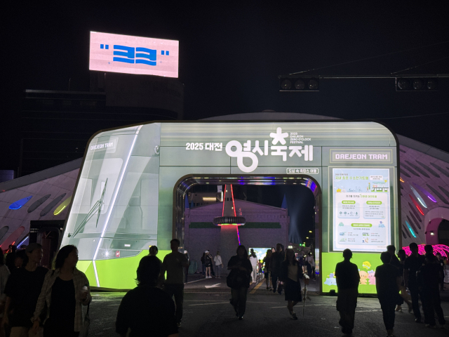 11일 목척교에 설치된 트램 모양의 0시축제 간판이 길을 밝히고 있다. 사진=권오선 기자.