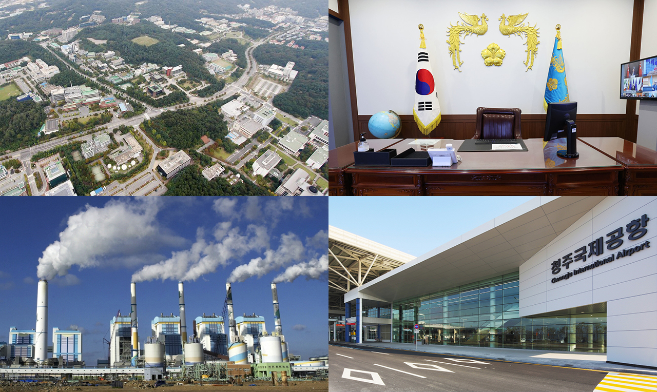 충청권 지역 핵심 현안 