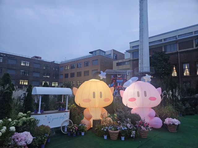 패밀리테마파크 '꿈돌이 정원' 전경. 사진 대전문화재단 제공