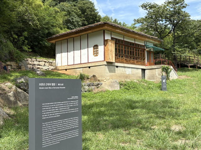 보문산 근대식 별장 전경. 사진=김세영 기자