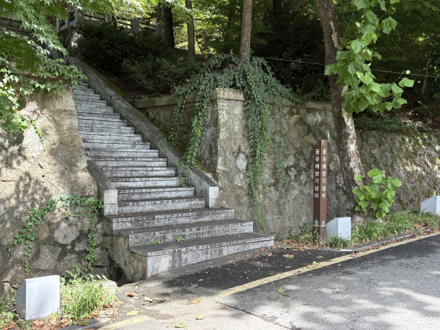 대전 을유해방기념비가 있음을 알리는 팻말이 보문산공원 도로에 한쪽에 세워져 있다. 사진=김세영 기자