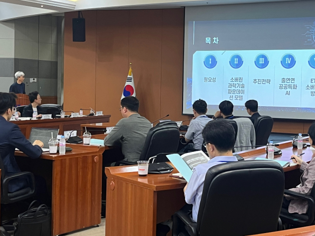 한국전자통신연구원(ETRI)은 13일 ‘국가 공공분야 소버린 AI 토론회’를 열고 각 출연연의 연구 분야와 데이터를 결합한 AI 개발 전략을 공유했다. 사진=조정민 기자