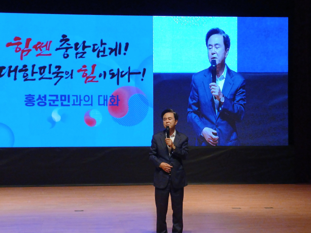 김 지사는 13일 민선 8기 4년차 시군 방문 두 번째 일정으로 홍성군을 찾아 도민과의 대화를 진행하고 있다. 사진=권혁조 기자.