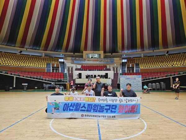 이번 우승은 아산휠스파워의 전국대회 3회 연속 우승으로, 지난 7월 제9회 온양온천배 전국휠체어농구대회와 제21회 우정사업본부장배 전국휠체어농구대회 우승에 이어 이뤄낸 쾌거다.