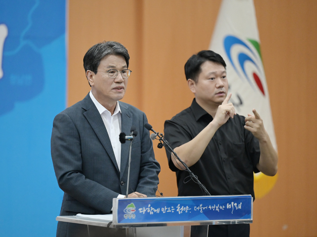 김돈곤 청양군수는 14일 군청 대회의실에서 기자회견을 열고 지천댐 건설·충남도 예산 삭감과 관련해 공식 입장을 발표하고 있다.