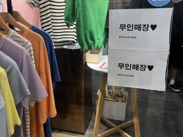 13일 오후 대전중앙로지하상가에는 매장 사이사이 무인점포들이 눈에 띄었다.사진=조정민 기자