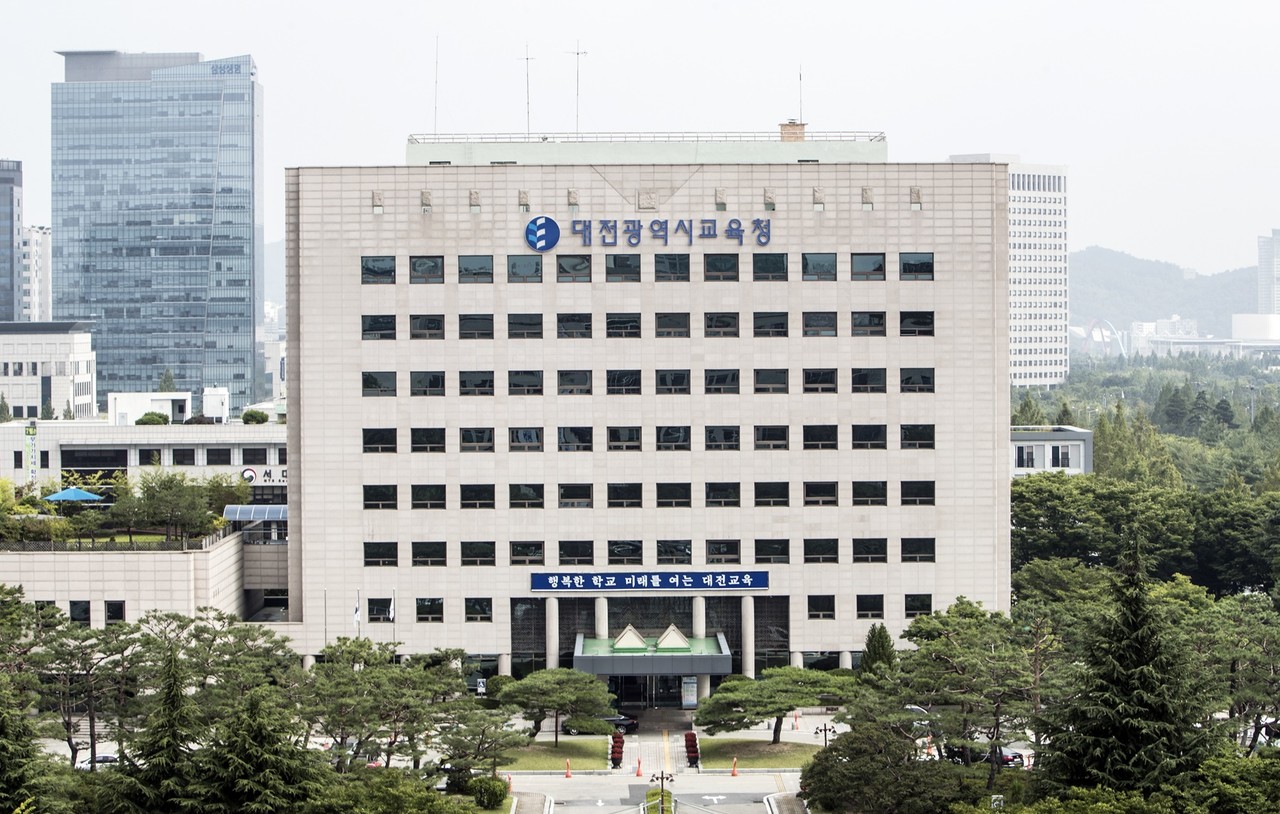 대전시교육청 전경[대전교육청 제공. 재판매 및 DB 금지]