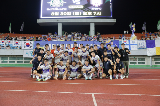 8게임 만에 승리를 따낸 충남아산FC 선수들이 15일 치러진 안산그리너스와의 경기를 마치고 서포터즈들과 기념촬영을 하고 있다. 한국프로축구연맹 제공.