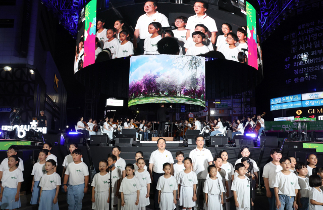 16일 대전 원도심 중앙로에서 열린 '대전0시축제' 폐막식 모습. 대전시 제공