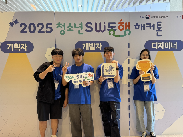 천안월봉고등학교 PICNIC팀. 사진=김경동 기자.