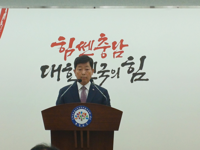 박정주 충남도 행정부지사는 18일 도청 프레스센터에서 기자회견을 열고 지천댐 건설과 관련련한 청양군의 공식적인 입장 표명을 촉구했다. 사진=권혁조 기자.