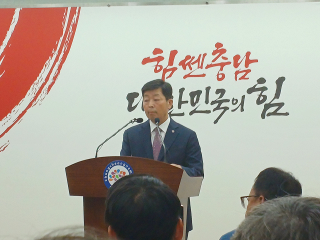 박정주 충남도 행정부지사는 18일 도청 프레스센터에서 기자회견을 열고 지천댐 건설과 관련련한 청양군의 공식적인 입장 표명을 촉구했다. 사진=권혁조 기자.