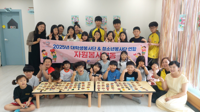 ‘청춘담은 온기 클래스’ 자원봉사활동 부여군제공