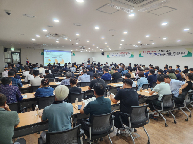 대한건설협회 충남도회·세종시회는 19일 충남보훈관에서 회원사 130여개 기업을 대상으로 ‘건설현장 중대재해 근절을 위한 안전관리 특별교육’을 실시했다.