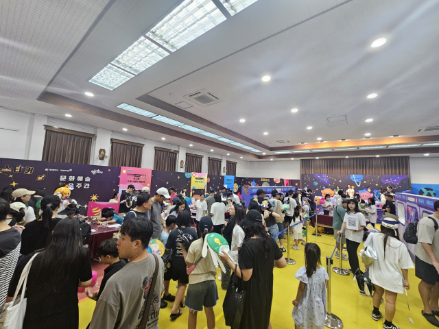 대전 0시 축제 문화 예술 교육 프로그램. 사진 대전문화재단 제공