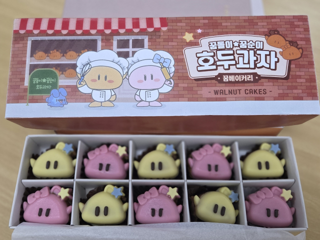 색깔 시그니처 호두과자. 대전시 제공