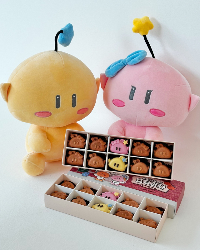 기본형 호두과자. 대전시 제공