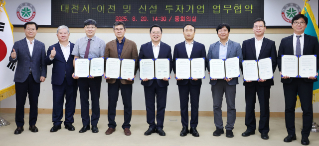 대전시는 20일 대전시청에서 국내 유망기업 6개 사와 총 873억 원 규모의 투자유치 업무협약(MOU)을 체결했다. 대전시 제공