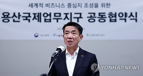 연합뉴스 제공.