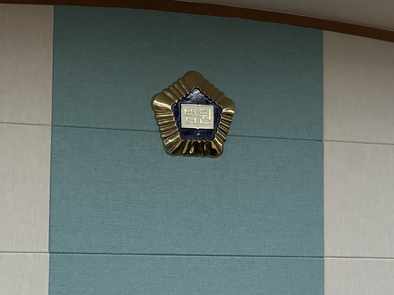 대전지방법원 법정. 충청투데이 DB.