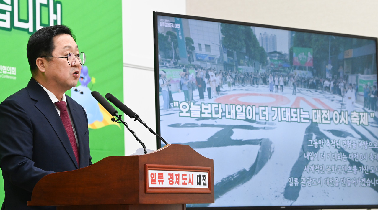 이장우 대전시장이 21일 대전시청 브리핑룸에서 지난 16일 폐막한 ‘2025 대전 0시 축제’ 결과 브리핑을 하고 있다. 김주형 기자 kjh2667_@cctoday.co.kr