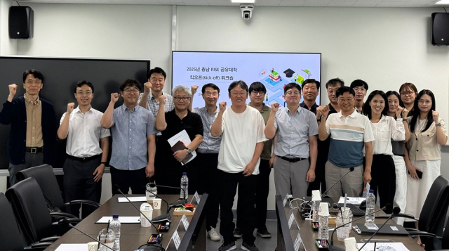 국립공주대의 2025년 공유대학총괄본부 킥오프 워크숍 모습.