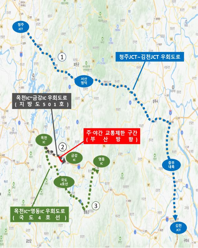 우회도로 안내도. 한국도로공사 대전충남본부 제공