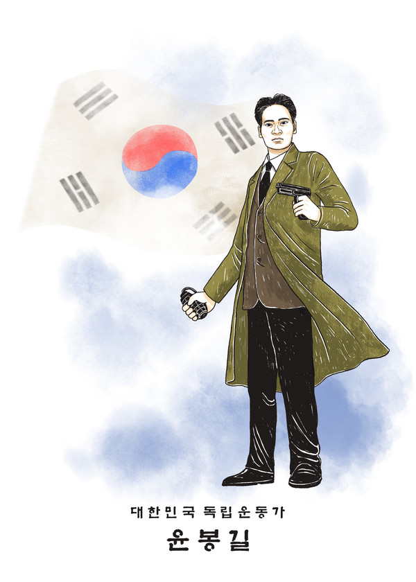 윤봉길. 클립아트코리아 제공. 