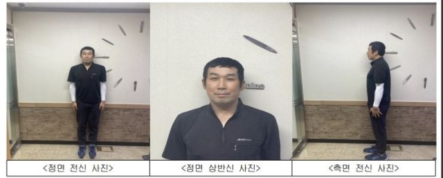 전자발찌 훼손하고 도주한 성범죄자 A씨 = 연합뉴스 제공.