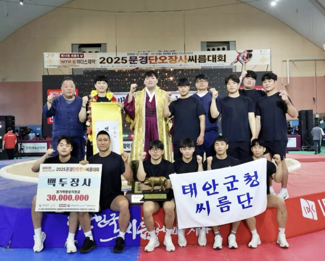 태안군청씨름단은 지역 씨름 인재 양성을 위한 재능기부 활동에 나선다. 태안군 제공